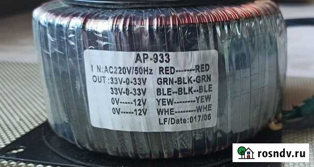 Трансформаторы для питания усилителей Благовещенск - изображение 1