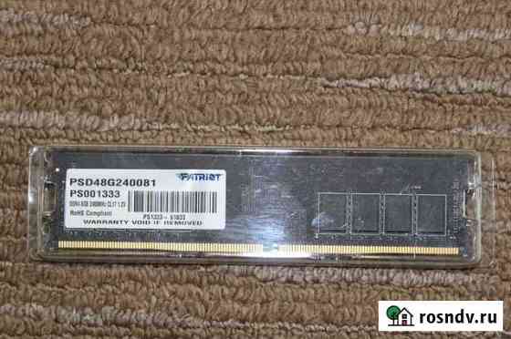 Оперативная память patriot DDR4 8GB 2400MHz Камень-на-Оби