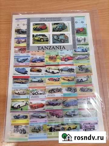 Продам коллекцию марок Чита - изображение 1