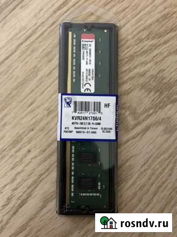 Оперативная память Kingston KVR24N17S6/4 4 гб Кемерово - изображение 1