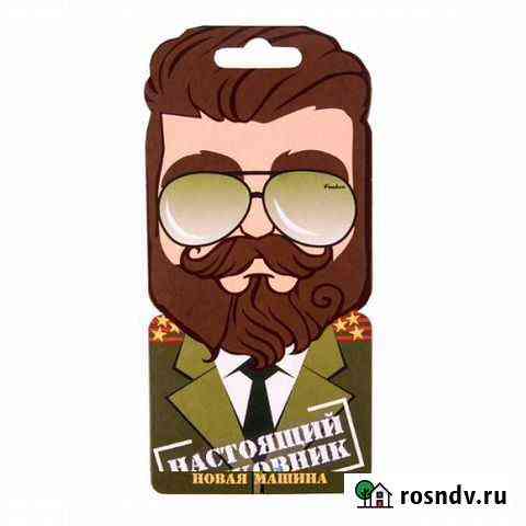 Ароматизатор подвесной / Территория мужчин Красноярск