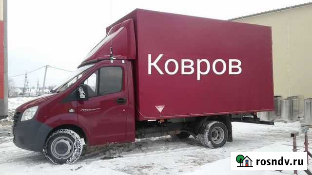 Газель Грузчики Переезды Вывоз Мусора Грузоперевоз Ковров - изображение 1