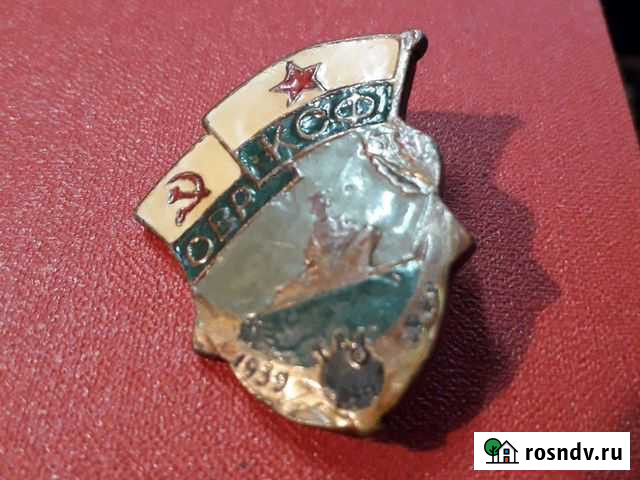 Значки коллекционные Астрахань - изображение 1