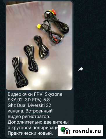 Видео очки sky zone Жуков - изображение 1
