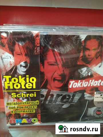 Сд.альтернатива.тяж-мет Евпатория - изображение 1