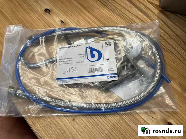 Комплект соединений BWT woda pure 120 Тельмана - изображение 1