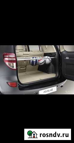 Сетка для багажника Toyota RAV 4 Череповец - изображение 1