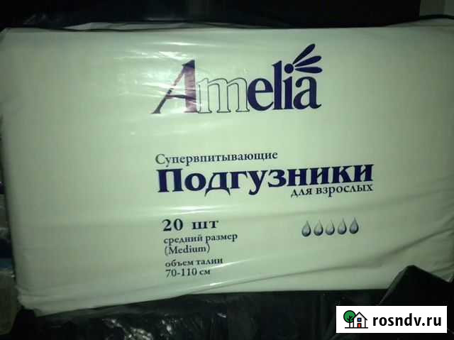 Памперсы для взрослых Железногорск - изображение 1