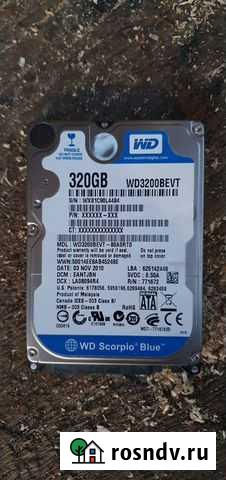 Жесткий диск Новосибирск - изображение 1