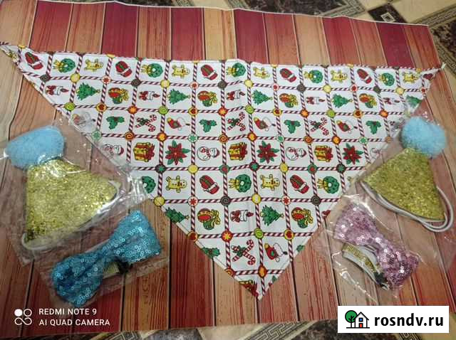 Праздничные аксессуары для любимых питомцев Псков - изображение 1