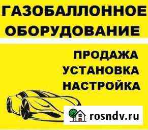 Перевод авто на газ Липецк