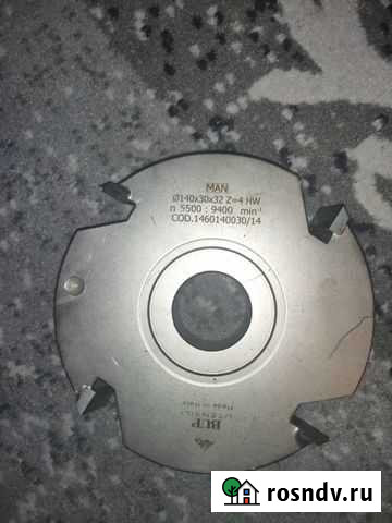 Фрезы, Фреза отрезная Усть-Катав - изображение 1