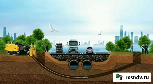 Бестраншейная прокладка коммуникаций.гнб Димитровград - изображение 1