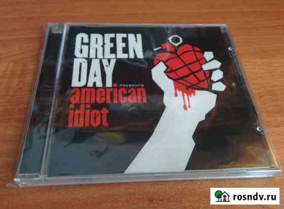 Green Day - American Idiot Зеленодольск