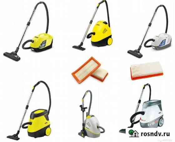 Фильтр для пылесоса Karcher DS5500 DS5600 DS6000 Новосибирск