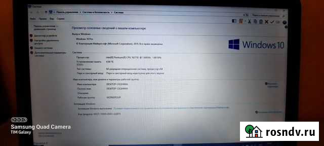Ноутбук hp 15-ra074ur Псков - изображение 1