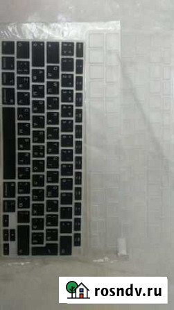 Русская накладка на Клавиатура Apple Macbook + защ Калининград - изображение 1