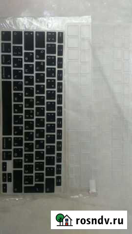 Русская накладка на Клавиатура Apple Macbook + защ Калининград - изображение 1
