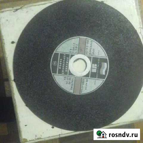 Отресной круг по металлу Свирск - изображение 1