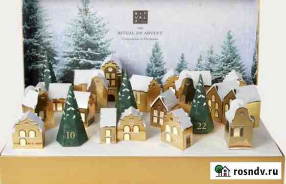 Rituals advent calendar 3d Новый Уренгой