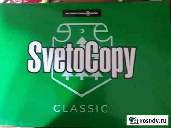 Бумага Svetocopy Урмары