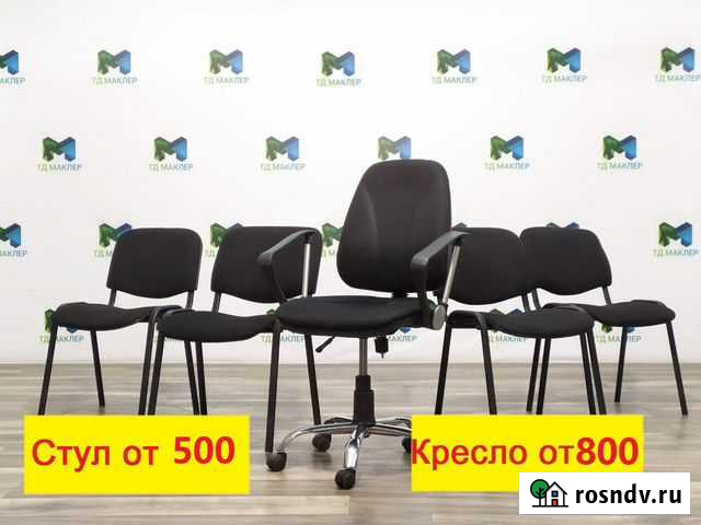 Офисное кресло Санкт-Петербург - изображение 1