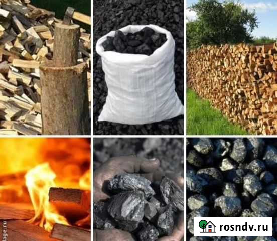 Уголь дрова в мешках валом Новокузнецк - изображение 1