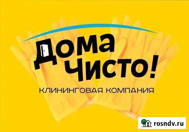 Чистка мягкой мебели Липецк - изображение 1