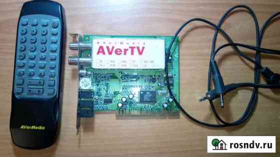 AVerMedia avertv Studio 203 Челябинск
