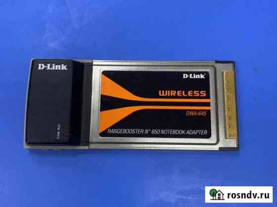 Wifi адаптер DWA-645 для ноутбука Петушки