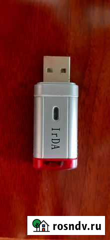 IrDA, инфракрасный порт USB Рязань - изображение 1