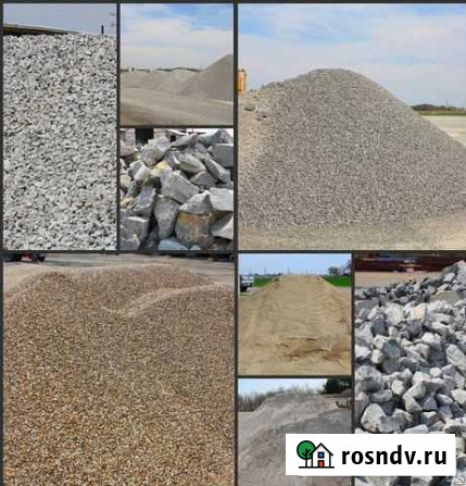 Отсев Гурьевск - изображение 1