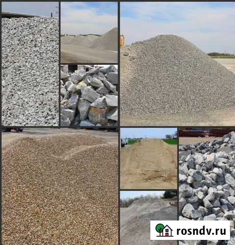 Отсев Гурьевск - изображение 1