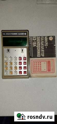 Микрокалькулятор Юрга - изображение 1