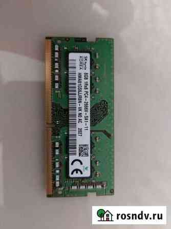Оперативная память для ноутбука Hynix DDR4 8 Gb Магнитогорск