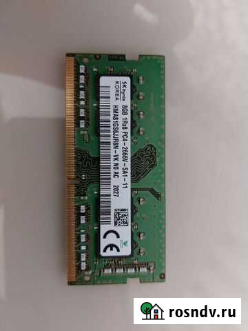 Оперативная память для ноутбука Hynix DDR4 8 Gb Магнитогорск - изображение 1
