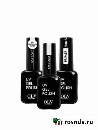 Olustyle. Набор гель-лак База+Топ+Праймер Новомосковск - изображение 1