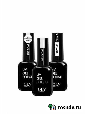 Olustyle. Набор гель-лак База+Топ+Праймер Новомосковск - изображение 1