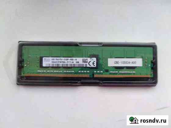 4 gb Оперативная память ddr4 Магнитогорск