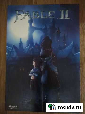 Плакаты постеры Сызрань - изображение 1