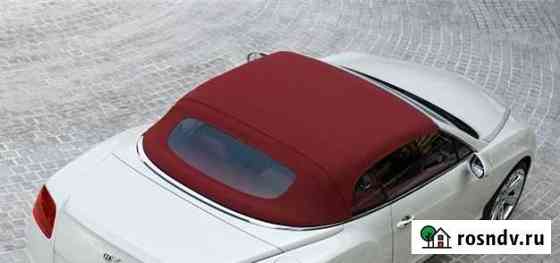 Новая мягкая крыша Bentley GT GTC Continental Бугры