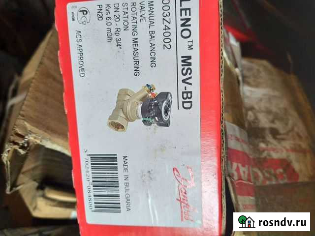 Балансировочный клапан Чита - изображение 1