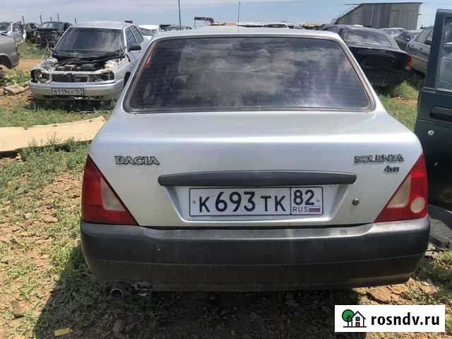 Крышка багпжника дача соленза Саки - изображение 1