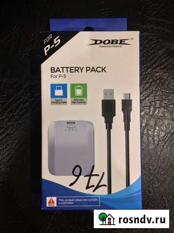 Внешний аккумулятор для Dualsense PS5 Рязань - изображение 1