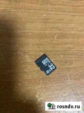 Карта памяти MicroSD на 32 Петрозаводск