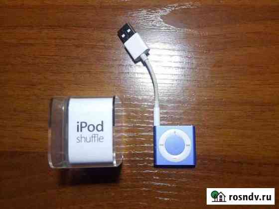 Плеер iPod shuffle Биробиджан