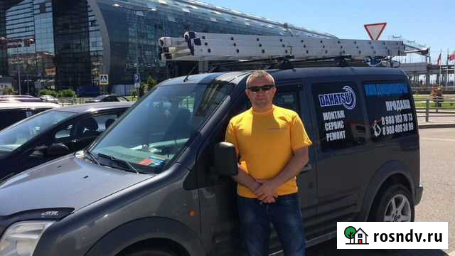 Установка ремонт чистка Сочи - изображение 1