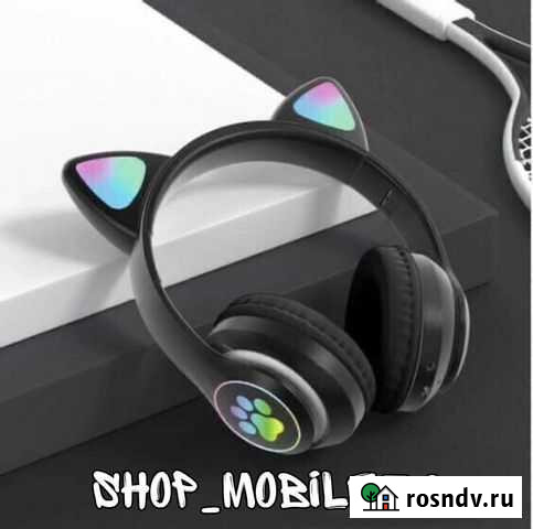 Наушники с ушками Ярославль - изображение 1