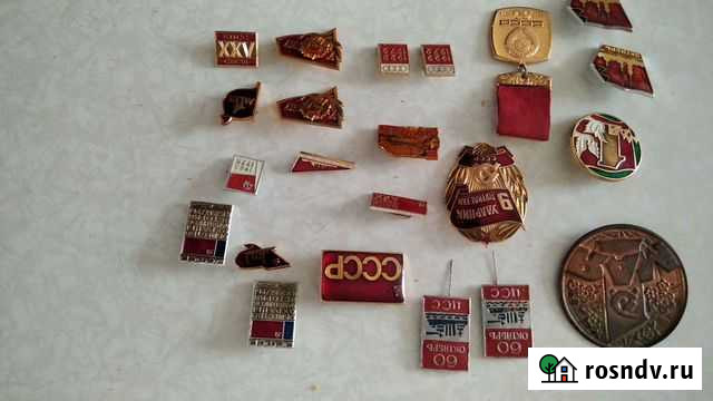 Значки советской тематики Симферополь - изображение 1