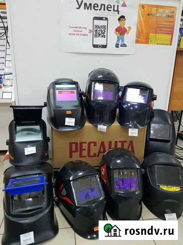 Маска сварщика(щиток защитный) Валуйки - изображение 1